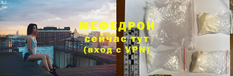 МЯУ-МЯУ 4 MMC  Ульяновск 